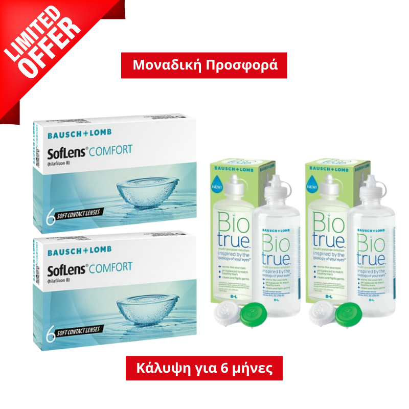 Μηνιαίοι Φακοί Επαφής Bausch & Lomb SofLens Comfort (12 Φακοί) + 2 Biotrue 360ml +60ml