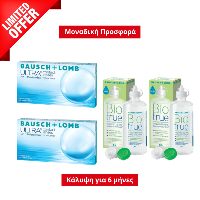 Μηνιαίοι Φακοί Επαφής Bausch & Lomb Ultra (12 Φακοί) + 2 Biotrue 360ml +60ml